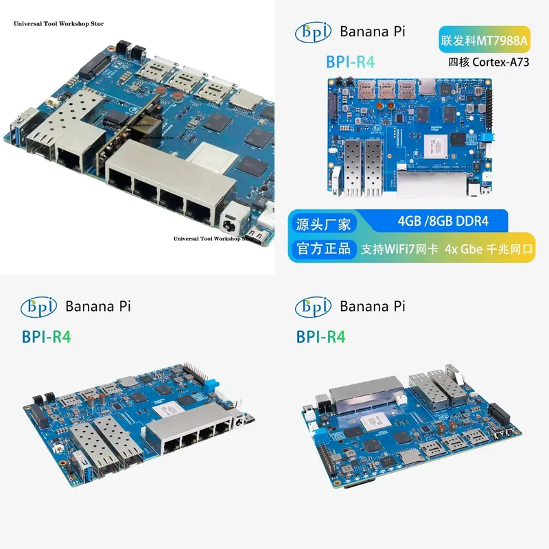 Bananapi Bpi R4 Wifi 7 - لوحة راوتر واي فاي 7 من