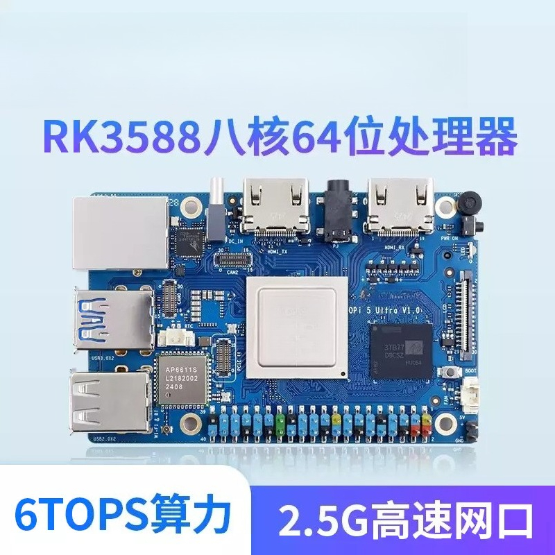 كمبيوتر لوحي فائق الصغر 2025 ل - مراجعة Rk3588 Mini Pc Board وسعره