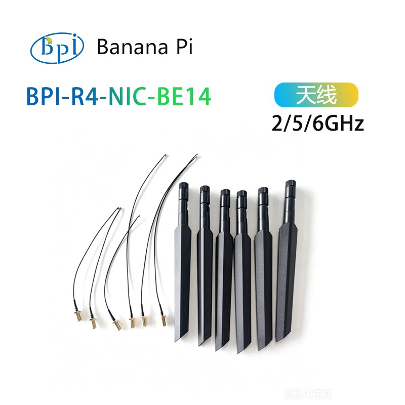 وحدة هوائي واي فاي 7 من Banana - مراجعة Bananapi Bpi R4 Wifi 7 وسعره