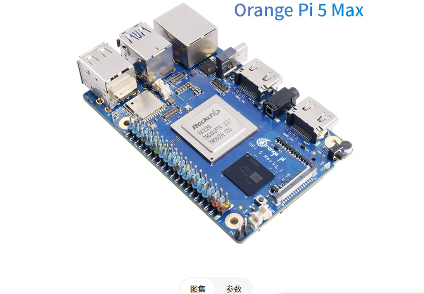 لـ Orange Pi 5 Max Orangepi 5M - مراجعة Orange Pi 5 Max Rk3588 وسعره